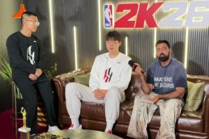 英语有进步！杨瀚森：2K最爱用姚明 和翻译打能拿捏他&amp;他是loser~